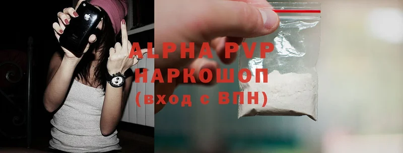 Alpha-PVP мука Николаевск