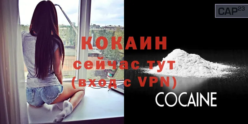 это формула  kraken ТОР  Cocaine Fish Scale  Николаевск  хочу наркоту 