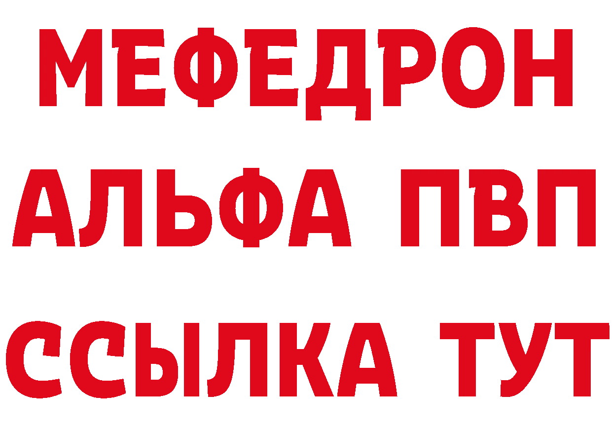 Кетамин ketamine рабочий сайт нарко площадка MEGA Николаевск